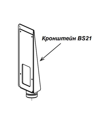 Кронштейн PERCo-BS21 в Старом Осколе Дополнительное оборудование для СКУД Pintop.ru