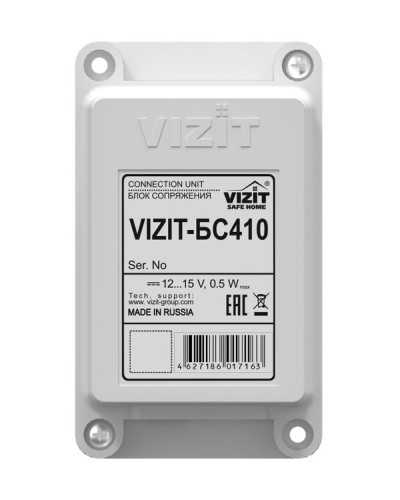 Блок сопряжения VIZIT-БС410 в Старом Осколе Блоки коммутации многоабонентные Pintop.ru
