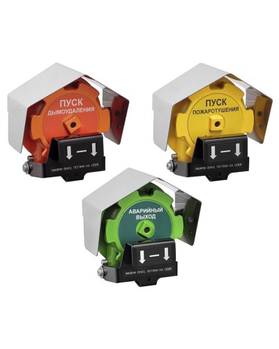 Извещатель Эрвист ИПР 535-Орлан-П-Н-А в Старом Осколе Пожарные извещатели Pintop.ru