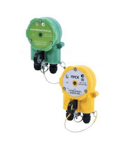 Извещатель Эрвист УДП 535 Халзан П ПУСК -АМ в Старом Осколе Пожарные извещатели Pintop.ru