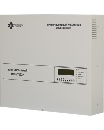 Блок центральный 8 зон МЕТА 7122М в Старом Осколе Система оповещения и трансляции Мета Pintop.ru
